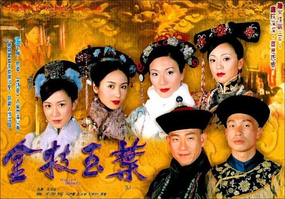 Phim Thâm Cung Nội Chiến (2012) Full HD Lồng Tiếng | Phim bộ Trung Quốc Cung Đấu ĐỈNH CAO