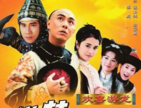 Sóng Gió Chỉ Cấm Thành (1998) Full HD Bản ĐẸP Lồng Tiếng Trọn Bộ | Trương Vệ Kiện | Phim bộ Trung Quốc