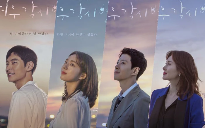 Phim Nơi Vì Sao Rơi (2018) Full HD Vietsub Phụ Đề Trọn Bộ | Lee Je Hoon, Chae Soo Bin | Drama Hàn Quốc QUÁ CUỐN