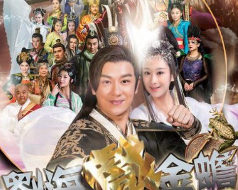 Phim Lưu Hải Đấu Kim Thiềm (2016) Full HD Lồng Tiếng Trọn Bộ | Trần Tử Hàm, Trần Hạo Dân, Mục Đình Đình | Phim bộ Trung Quốc CỰC HAY về Hồ Ly