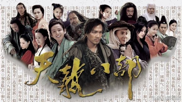 Tân Thiên Long Bát Bộ (2013) Full HD Lồng Tiếng Thuyết Minh | Chung Hán Lương, Giả Thanh, Giả Tịnh Văn, Tô Hữu Bằng | SIÊU PHẨM Cổ Trang Kiếm Hiệp