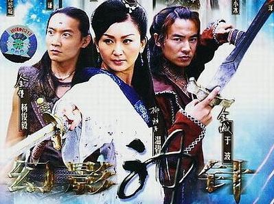Ảo Ảnh Thần Châm (2005) Full HD Bản ĐẸP Lồng Tiếng | Vu Ba, Ôn Bích Hà, Lương Tiểu Băng | Phim Kiếm Hiệp HAY NHẤT