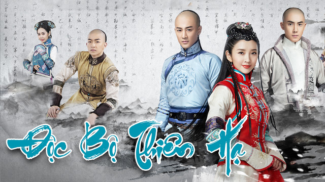 Phim Độc Bộ Thiên Hạ (2017) Full HD Lồng Tiếng | Lâm Phong, Đường Nghệ Hân, Trần Hân Dư | Phim Triều Đình Cung Đấu GAY CẤN
