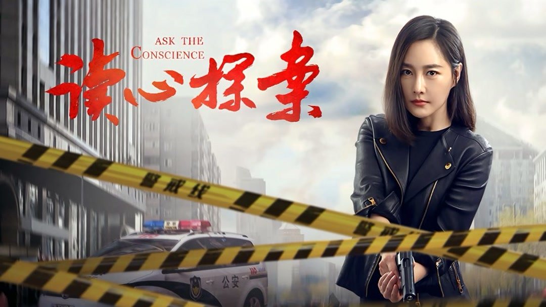 Độc Tâm Thám Án (2019) Full HD Online Vietsub Lồng Tiếng | Phim Hình Sự Phá Án CỰC HAY