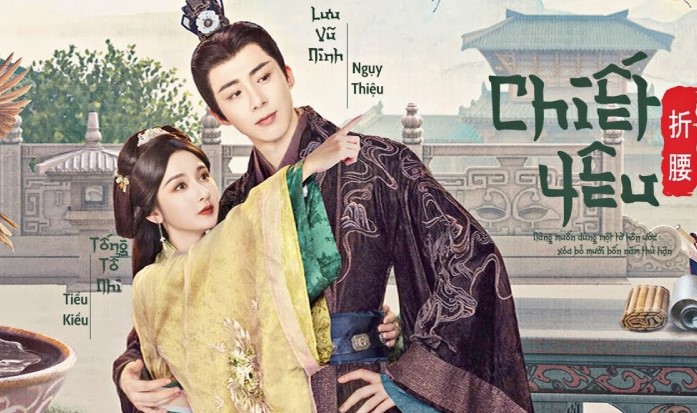 Khom Lưng (Chiết Yêu) 2025 Full HD Vietsub Thuyết Minh Trọn Bộ | Tống Tổ Nhi, Lưu Vũ Ninh | SIÊU PHẨM BOM TẤN Cổ Trang 2025