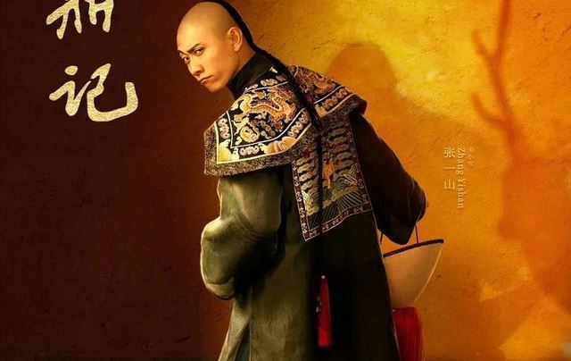 Phim Lộc Đỉnh Ký (2020) Full HD Vietsub Thuyết Minh | Trương Nhất Sơn, Đường Nghệ Hân | Vi Tiểu Bảo 2020 Phiên Bản DỊ NHẤT