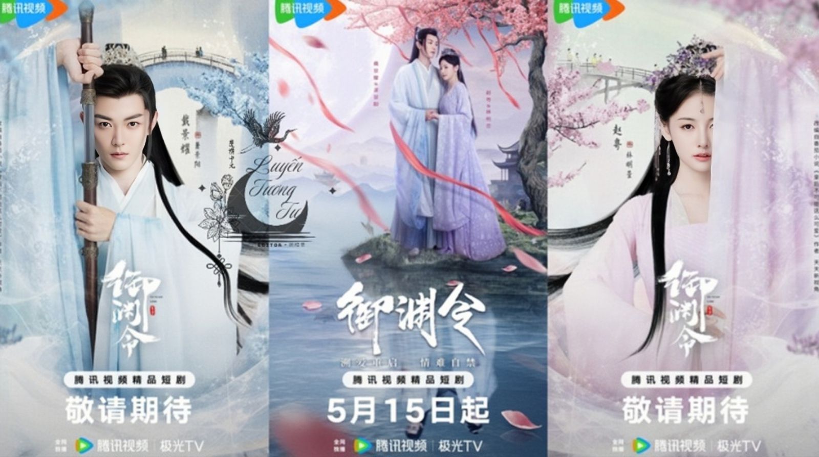 Ngự Uyên Lệnh (2025) Full HD Vietsub Trọn Bộ | Phim Bộ Ngắn Trung Quốc CỰC HAY NHẤT [20/24]