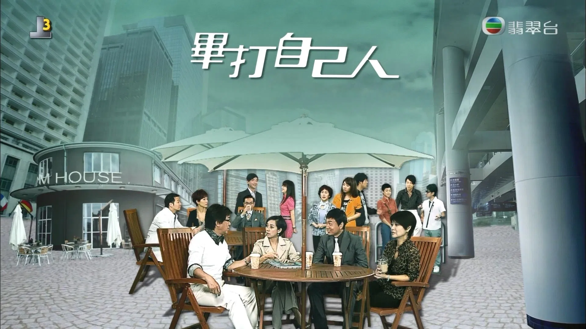 Tình Đồng Nghiệp (2008) Full HD Lồng Tiếng | Phim Bộ Sitcom CỰC CUỐN