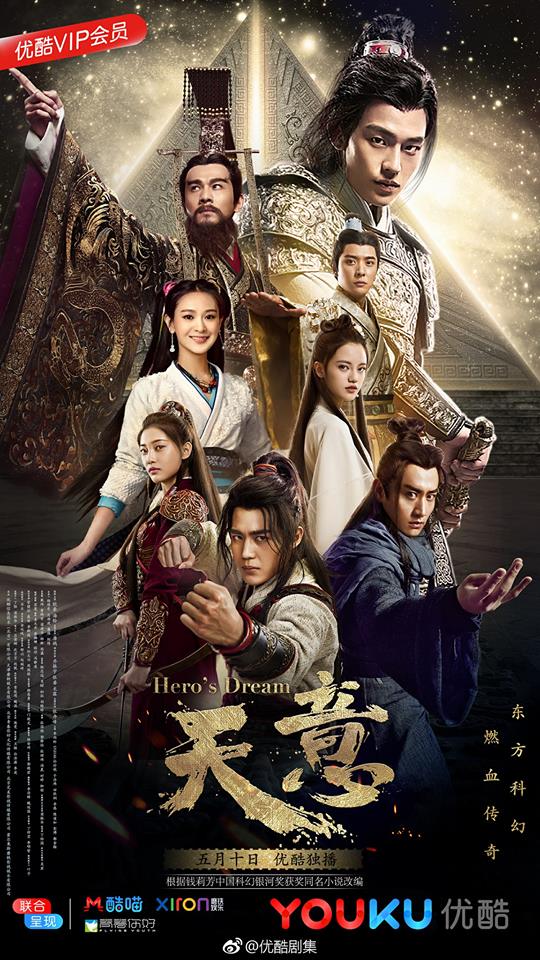 Phim Thiên Ý Tần Thiên Bảo Giám 2018 Full HD Lồng Tiếng Vietsub, Phim Thiên Ý Tần Vương Full HD lồng tiếng, Xem Phim Thiên ý Tần Vương Chi Bảo Giám Full lồng tiếng, Xem Phim Thiên Ý Tần Thiên Bảo Giám HD Online, Xem Phim Thiên Ý Tần Thiên Bảo Giám miễn phí trọn bộ, Xem Phim Thiên Ý Tần Thiên Bảo Giám Online thuyết minh, Phim Thiên Ý Tần Thiên Bảo Giám REVIEW, Phim Thiên Ý Tần Thiên Bảo Giám diễn viên, Phim Thiên Ý Tần Thiên Bảo Giám nội dung, Phim cổ trang huyền huyễn, Phim cổ trang huyền nghi, Phim cổ trang Khoa Học Viễn Tưởng, Phim khoa học viễn tưởng, Phim bộ Trung Quốc, Phim bộ Trung Quốc 2025, Phim Đường Yên, Tuyển tập phim hay Trương Đan Phong, Watch Movie Heros Dream Full HD Online, Âu Hào, Hải Linh, Kiều Chấn Vũ, Trương Duệ, Mễ Lộ, Đường Yên, Trương Đan Phong