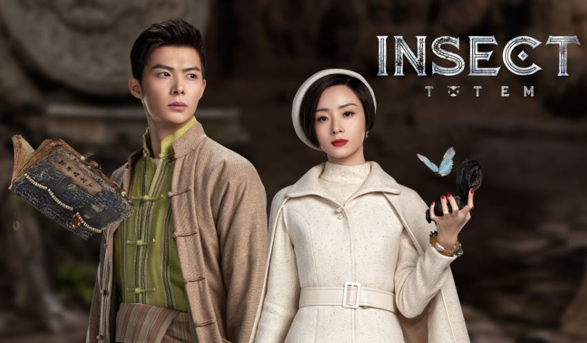 Trùng Đồ Đằng (Insect Totem) 2023 Full HD Vietsub Trọn Bộ | Trương Minh Ân, Hồ Băng Khanh | Phim Bộ Dân Quốc HAY NHẤT
