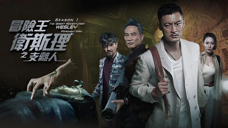 Phim Vua Mạo Hiểm Vệ Tư Lý (2018) Full HD Vietsub Thuyết Minh Trọn Bộ | Nhậm Đạt Hoa,Ngũ Doãn Long | Phim Hành Động Hình Sự CỰC MÊ