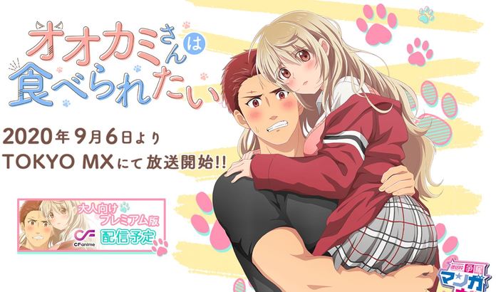 Anime Hentai Thầy Giáo Thể Dục và Cô Học Trò Khiêu Gợi (Ookami-san wa Taberaretai) Full HD Vietsub