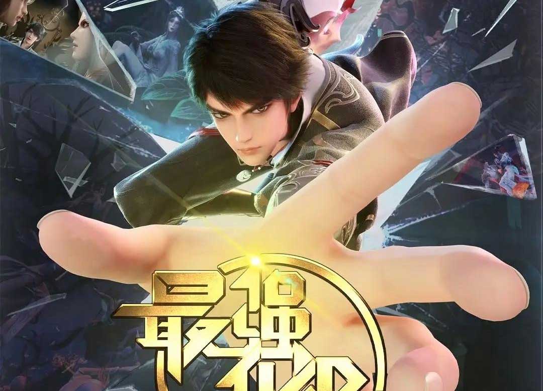 Phim Thăng Cấp Mạnh Nhất 3D 2025 Full HD Vietsub Thuyết Minh, Phim Thăng Cấp Mạnh Nhất 3D Vietsub, Xem Phim Thăng Cấp Mạnh Nhất 3D phụ đề, Xem Phim Thăng Cấp Mạnh Nhất 3D thuyết minh, Xem Phim Thăng Cấp Mạnh Nhất 3D Anime Online trọn bộ, Xem Phim Thăng Cấp Mạnh Nhất 3D miễn phí Online, Phim hoạt hình, Hoạt hình Trung Quốc, Phim hoạt hình Trung Quốc, Phim cổ trang hoạt hình 3D, Phim hoạt hình 3D, Chinese Anime Animation, Chinese Animation Movies