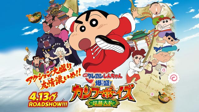 Shin Cậu Bé Bút Chì Movie 26 Mì Ramen Đại Chiến Full HD Lồng Tiếng
