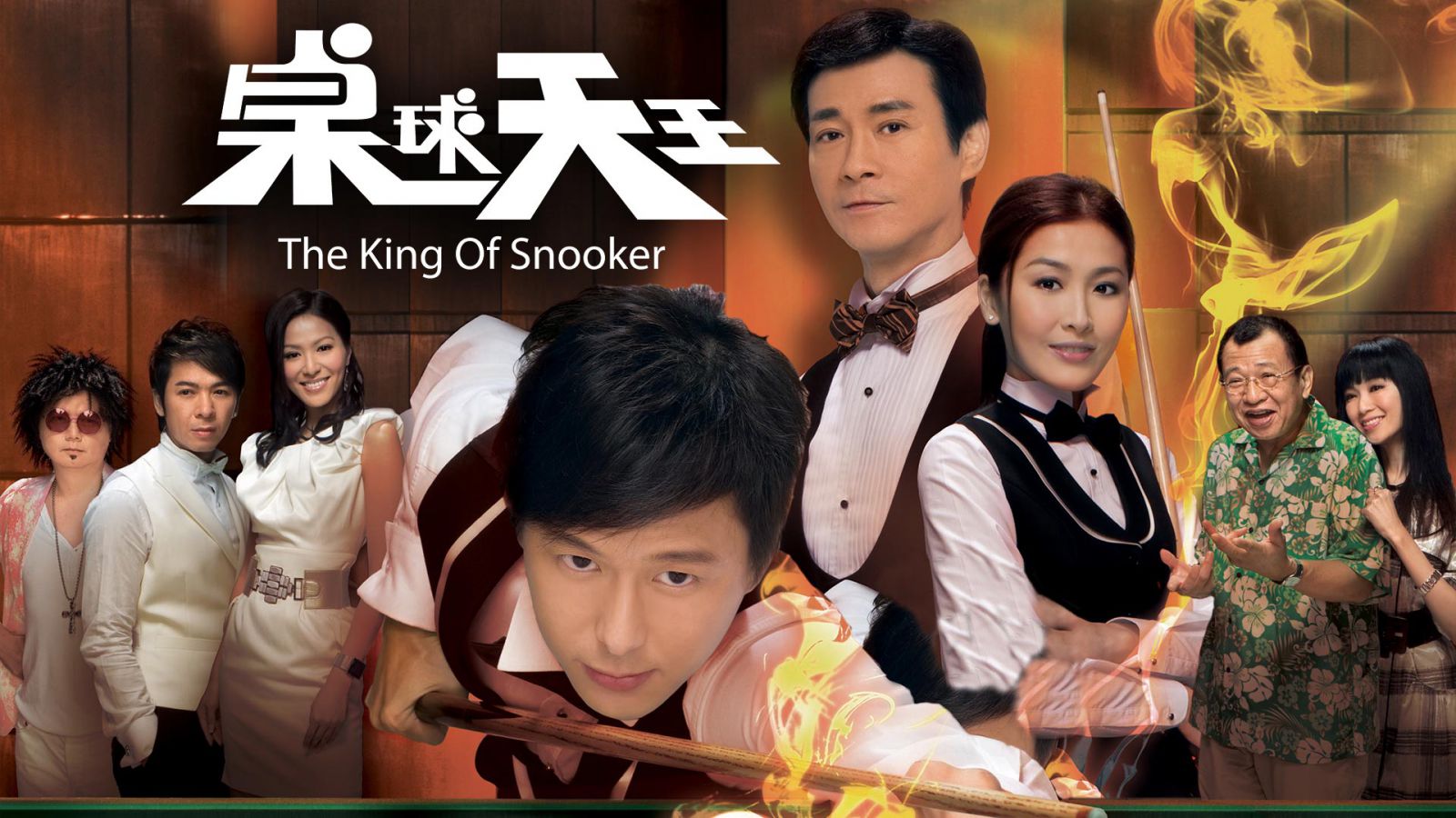 Vua Bida Snooker (2009) Full HD Lồng Tiếng | Trịnh Thiếu Thu, Châu Lệ Kỳ | Phim Bộ TVB CỰC HAY