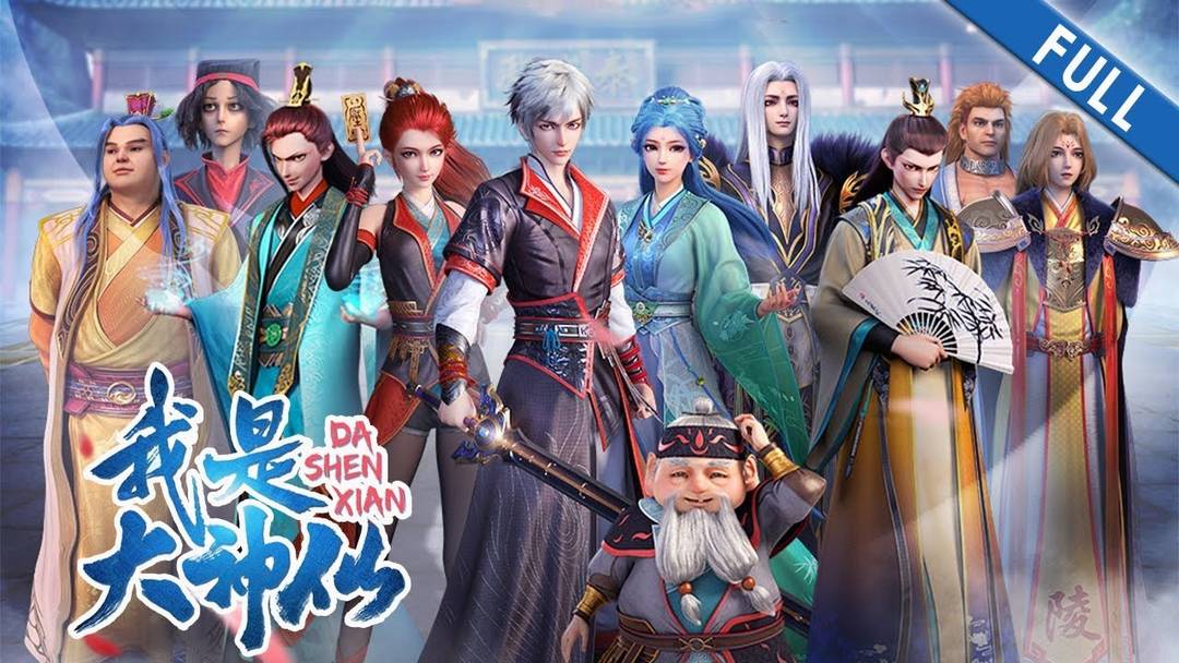 Ta Là Đại Thần Tiên 3D Full HD Trọn Bộ Thuyết Minh | Phim Hoạt Hình 3D Trung Quốc Thuyết Minh