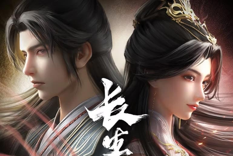 Trường Sinh Giới 3D (2024) Full HD Vietsub Thuyết Minh | Hoạt Hình Trung Quốc 3D