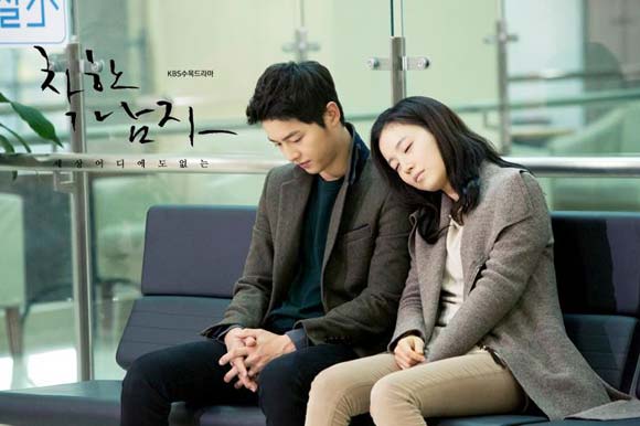 Phim Chàng Trai Tốt Bụng (Nice Guy) Full HD Thuyết Minh | Song Joong Ki | Phim Bộ Hàn Quốc CỰC CUỐN