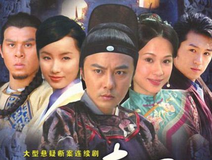 Bộ phim kể về một con người tư chất nhanh nhẹn, thông minh, đem lại công bằng cho người dân giống như Bao Công ngày xưa...Phim Thập Đại Kỳ Án 2008 Full HD Lồng Tiếng, Xem Phim Bao Thanh Thiên Tái Thế lồng tiếng, Xem Phim Thập Đại Kỳ Án Full lồng tiếng, Phim Thập Đại Kỳ Án bản ĐẸP lồng tiếng, Phim Thập Đại Kỳ Án HD Online lồng tiếng, Xem Phim Thập Đại Kỳ Án trọn bộ Online lồng tiếng, Phim bộ Trung Quốc, Phim hay Trương Vệ Kiện, Phim Trương Vệ Kiện, Phim phá án Trung Quốc, Phim phá án, Phim Bao Công phiên bản HAY NHẤT, Phim Kỳ Án Bao Thanh Thiên thuyết minh, Trương Vệ Kiện, Huỳnh Chí Trung, Trịnh Hiểu Đông, Văn Tụng Nhàn, Lữ Nhất, Vương Tinh, Trương Kỳ, Thích Hành Vũ, Tông Phong Nham, Ngô Khánh Triết, Bành Kính Từ, Sử Khả, Lý Tư Bội