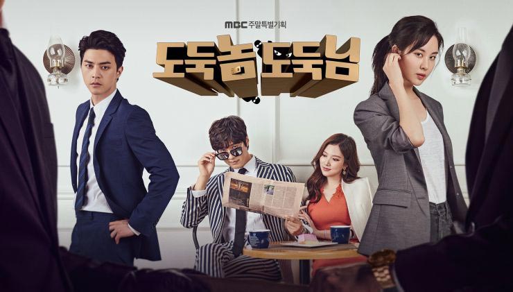 Xem Phim Trộm Tốt Trộm Xấu (2017) Full HD Lồng Tiếng | Drama Hàn Quốc về cuộc sống CỰC LÔI CUỐN