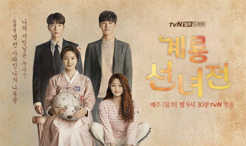 Kê Long Tiên Nữ Truyện (2018) Full Vietsub |  Moon Chae Won, Yoon Hyun Min | Drama Hàn Quốc Cổ Trang HAY NHẤT
