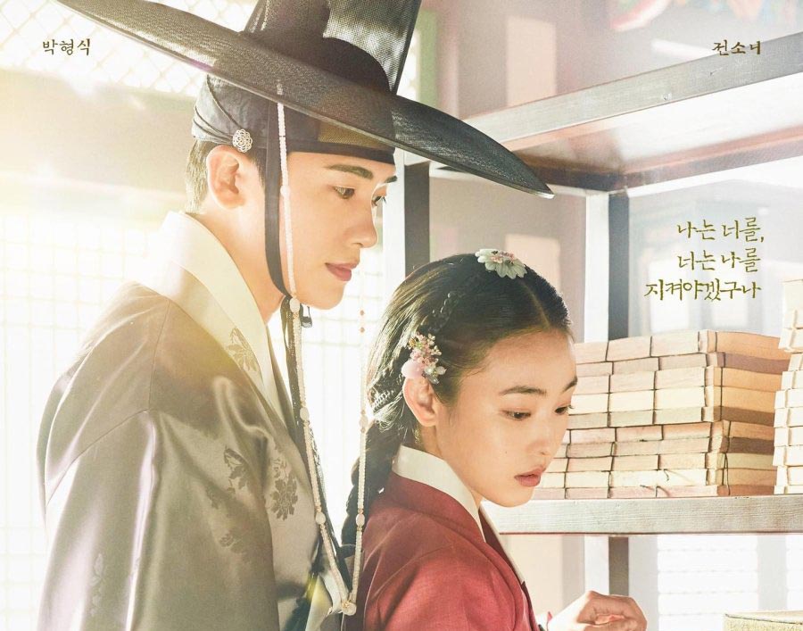 Phim Thanh Xuân Nguyệt Đàm (2023) Full HD Vietsub | Park Hyung Sik, Jeon So Nee | Phim Cổ Trang Hàn Quốc CỰC KỊCH TÍNH