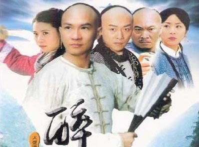 Bộ phim Túy Quyền Say Vô Địch mang đến cho quý vị khán giả những pha võ thuật cực kỳ đẹp mắt, nội dung hấp dẫn cuốn hút....Phim Túy Quyền Say Vô Địch 2003 Full HD Bản ĐẸP Lồng Tiếng, Phim Túy Quyền Say Vô Địch bản ĐẸP lồng tiếng, Xem Phim Túy Quyền Say Vô Địch trọn bộ Bản ĐẸP, Xem Phim Túy Quyền Say Vô Địch miễn phí Online, Phim võ thuật Túy quyền, Phim võ thuật Tuyệt Kỹ Thiếu Lâm, Phim võ thuật Thiếu Lâm Tự, Phim Võ thuật hay nhất, Phim Võ Thuật, Phim bộ Trung Quốc
