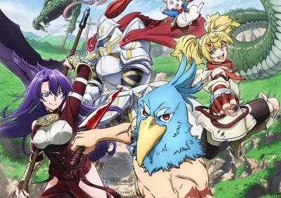Thợ Săn Game Rác Anime Trọn Bộ Vietsub Online | Hoạt Hình Anime Nhật Bản