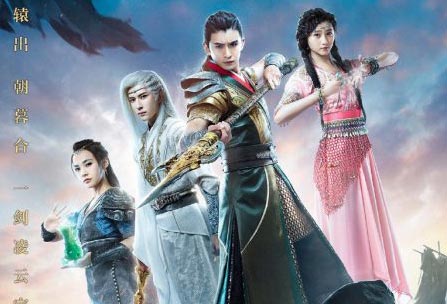 Hiên Viên Kiếm 2: Hán Chi Vân (2017) Full HD Thuyết Minh Vietsub | Trương Vân Long, Vu Mông Lung, Quan Hiểu Đồng | Phim Kiếm Hiệp CỰC HAY