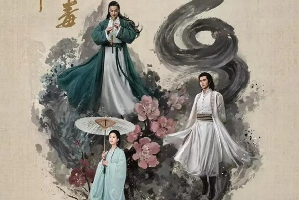 Phim Hoa Sơn Luận Kiếm: Cửu Âm Chân Kinh (2025) Full HD Vietsub Trọn Bộ | Trần Đô Linh, Mạnh Tử Nghĩa | Phim Kiếm Hiệp HAY NHẤT 2025