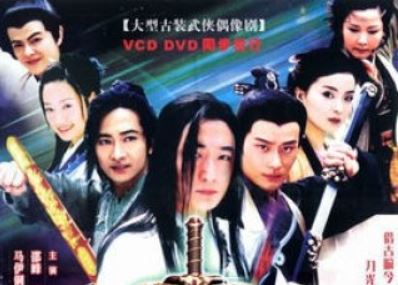Thất Võ Hiệp (2004) Full HD Lồng Tiếng | Phim Giang Hồ Kiếm Hiệp Đời Đầu CỰC HAY