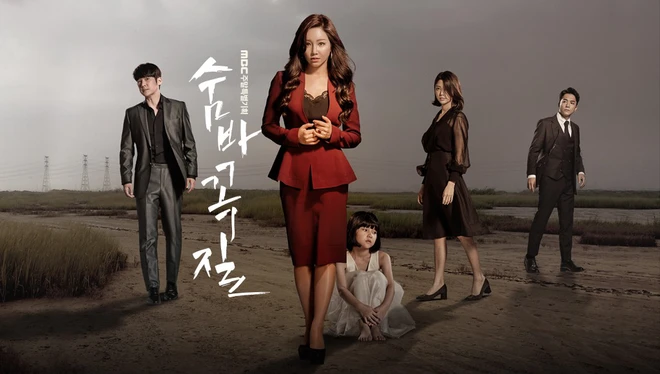 Xem Phim Trò Trốn Tìm (2018) Full HD Vietsub Online | Drama Hàn Quốc Đấu Đá Gia Tộc SIÊU HAY