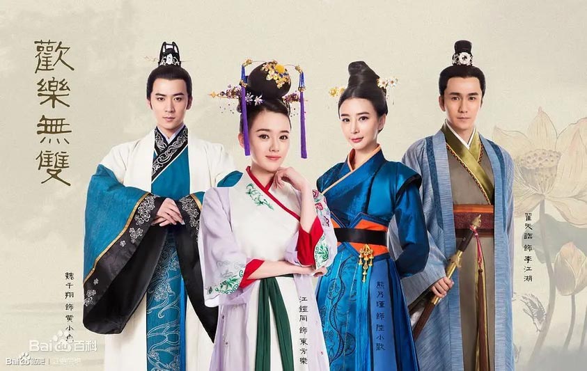Xem Phim Tỷ Muội Vô Song (2015) Full HD Thuyết Minh | Giang Khải Đồng, Trạch Thiên Lâm | Phim Cổ Trang Phá Án HAY NHẤT