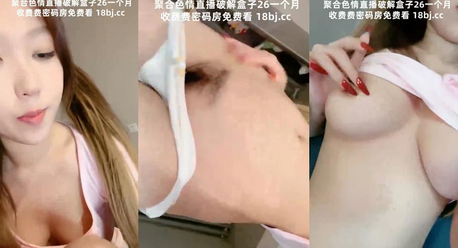 Clip em gái xinh Trung Quốc trẻ đẹp show cặp vếu to thật tuyệt vời