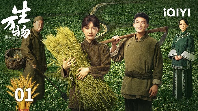 Sinh Vạn Vật (2025) Full HD Thuyết Minh Vietsub | Phim Bộ Trung Quốc CỰC HAY Về Cuộc Sống Đời Sống | Dương Mịch, Âu Hào
