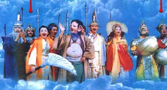 Phim Trư Bát Giới Đại Chiến Ngưu Ma Vương (2005) Full HD Lồng Tiếng Trọn Bộ