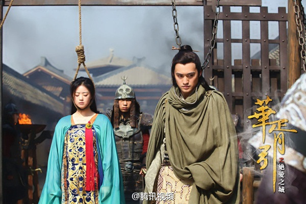 Hoa Tư Dẫn Tuyệt Ái Chi Thành (2015) Full HD Lồng Tiếng | Phim Bộ Cổ Trang HAY NHẤT | Trịnh Gia Dĩnh, Lâm Nguyên