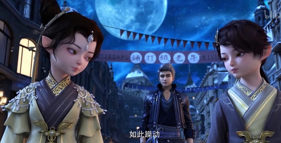 Mộng Tháp Chi Tuyết Mê Thành 3D (2019) Full HD Vietsub Thuyết Minh | Hoạt Hình 3D Trung Quốc