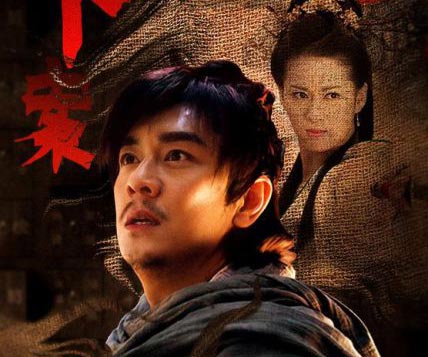 Thần Thám Lý Thuần Phong (2012) Full HD Lồng Tiếng Bản ĐẸP | Nhậm Thiên Dã, Trần Hạo Dân | Phim Cổ Trang Phá Án
