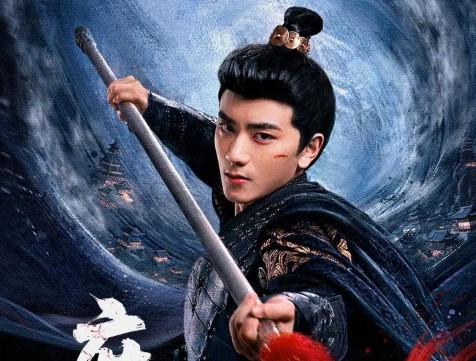 Phim Thần Tướng Con Thứ (2025) Full HD Vietsub Phụ Đề Trọn Bộ | Phim Bộ Ngắn Trung Quốc CỰC CUỐN