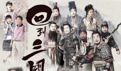 Trở Về Thời Tam Quốc (Hồi Đáo Tam Quốc) 2012 Full HD Lồng Tiếng | Phim Cổ Trang TVB Xuyên Không QUÁ HAY
