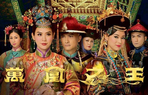 Phim Vạn Phụng Chi Vương (2011) Full HD Lồng Tiếng Bản ĐẸP | Phim Bộ Cổ Trang TVB CUNG ĐẤU CỰC HAY