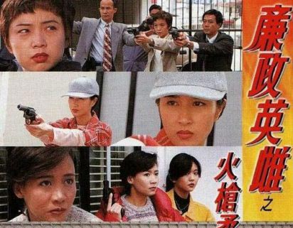 Phim Ba Nữ Cảnh Sát Thiện Xạ (1995) Full HD Lồng Tiếng Trọn Bộ | Phim TVB Đặc Sắc | Đặng Tụy Văn, Quan Vịnh Hà, Thương Thiên Nga