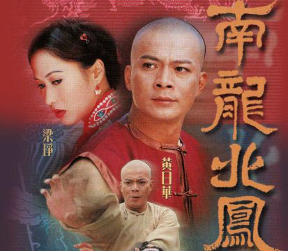 Phim Rồng Nam Phượng Bắc (1999) Full HD USLT Lồng Tiếng | Phim Cổ Trang Võ Thuật KINH ĐIỂN Huỳnh Nhật Hoa