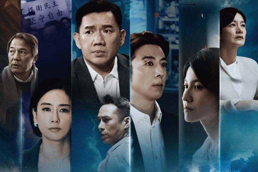 Lỗ Hổng Bảo Mật (2025) Full HD Trọn Bộ Vietsub | Phim Bộ Đài Loan CỰC HAY