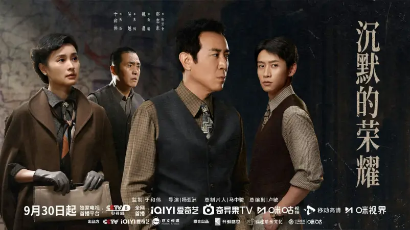 Phim Biển Sâu Đêm Tối (2025) Full HD Vietsub Trọn Bộ | Drama Phim Kháng Nhật CỰC HAY