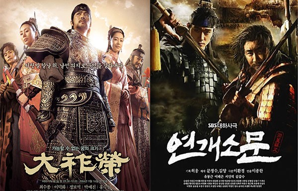 Yeon Gaesomun (2006) Full HD Lồng Tiếng Trọn Bộ | Siêu Phẩm Cổ Trang Hàn Quốc CỰC HAY