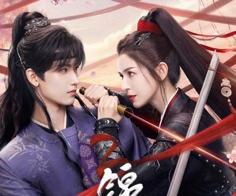 Cẩm Nguyệt Lệnh (2025) Full HD Vietsub Trọn Bộ | Phim Bộ Cổ Trang MỚI NHẤT [10/27]