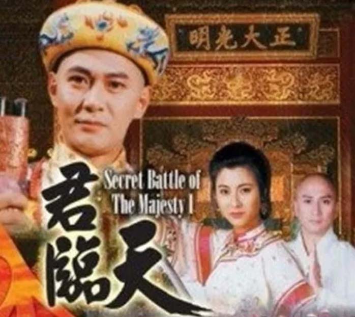 Cửu Vương Đoạt Ngôi Full HD Lồng Tiếng Trọn Bộ BẢN ĐẸP | Phim Cổ Trang Khang Hi Đời Đầu Cửu Vương Đoạt Ngôi Full HD Lồng Tiếng Trọn Bộ BẢN ĐẸP | Phim Cổ Trang Khang Hi Đời Đầu