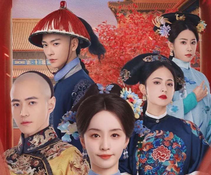 Hậu Cung Linh Vân Truyện (2025) Full HD Vietsub Trọn Bộ | Phim Bộ Trung Quốc CUNG ĐẤU HẤP DẪN